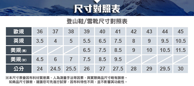 【ATUNAS 歐都納】女款透氣耐磨低筒登山健行鞋GC-1613紅/黃