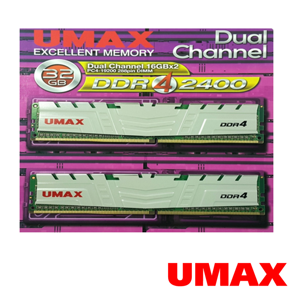 UMAX   DDR4 2400  32GB(16GBx2)含散熱片-雙通道 桌上型記憶體
