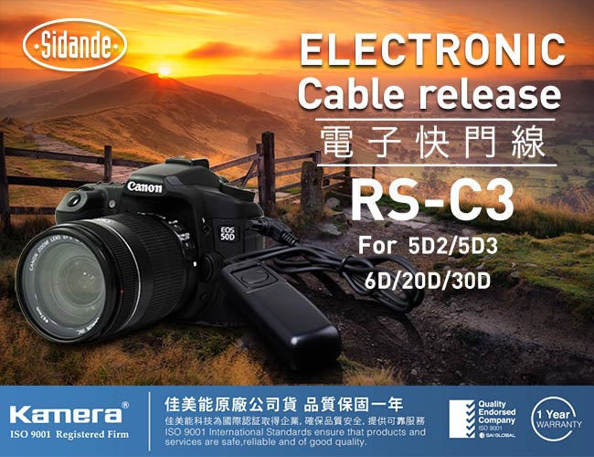 Sidande 電子快門線 for Canon RS-C3 (RS6002)