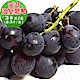 【愛蜜果】溪湖溫室葡萄 3串 紙箱 共2箱 (2.5斤±10%/箱) product thumbnail 1