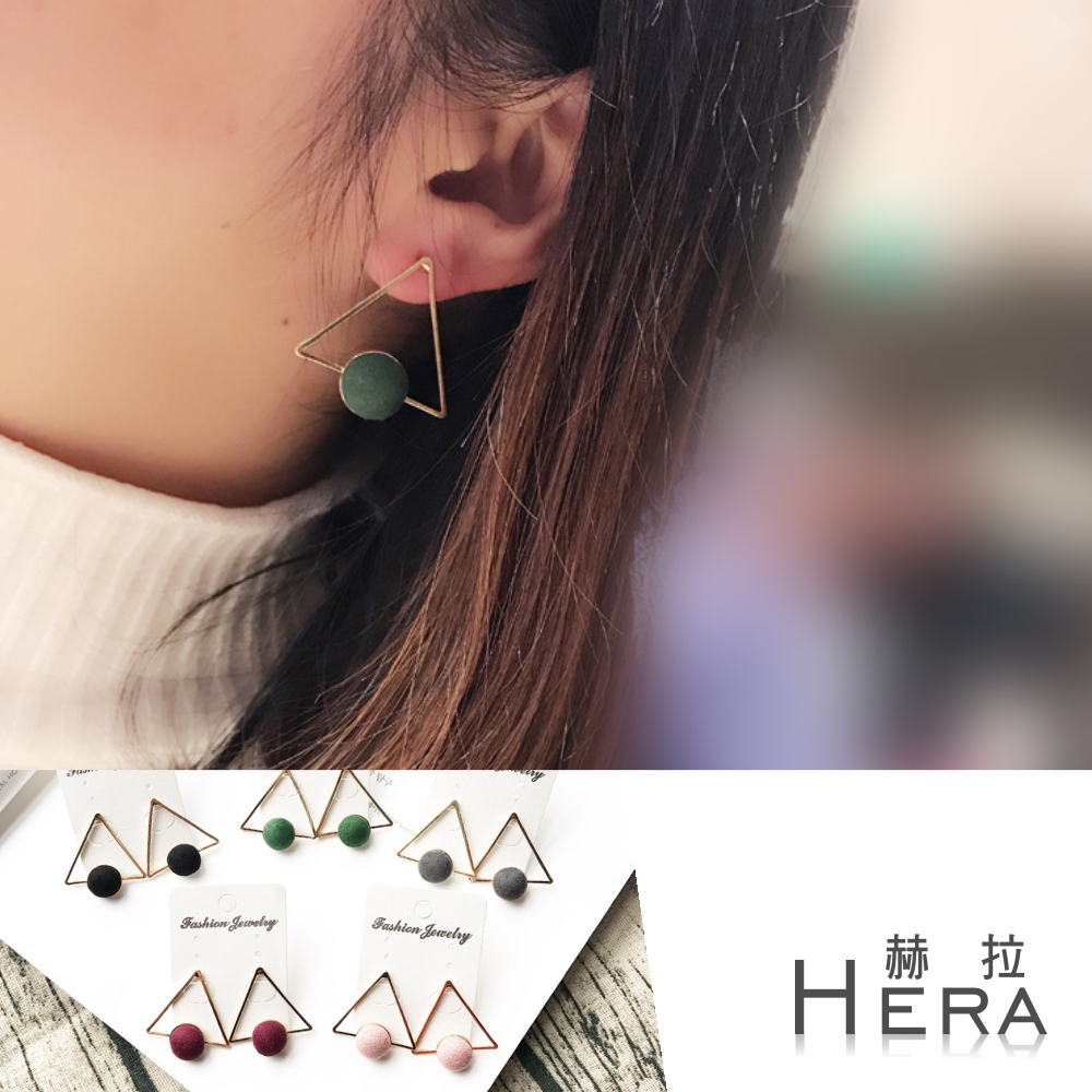 Hera 赫拉 幾何三角毛球耳針/耳環(5色)