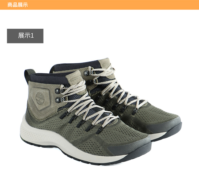 Timberland 男款FlyRoam Trail深綠色中筒布面靴