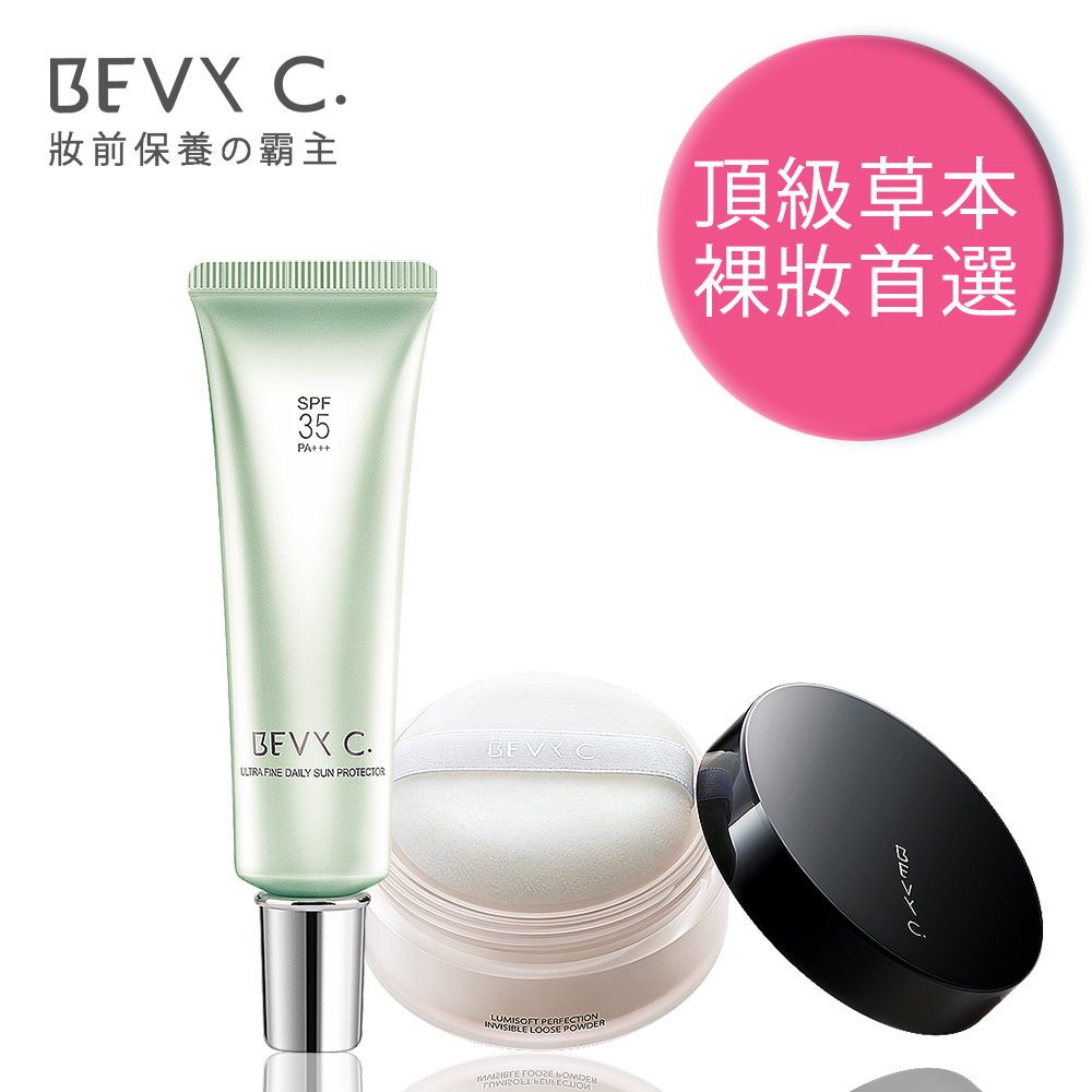 BEVY C. 輕透草本裸妝隔離蜜粉組