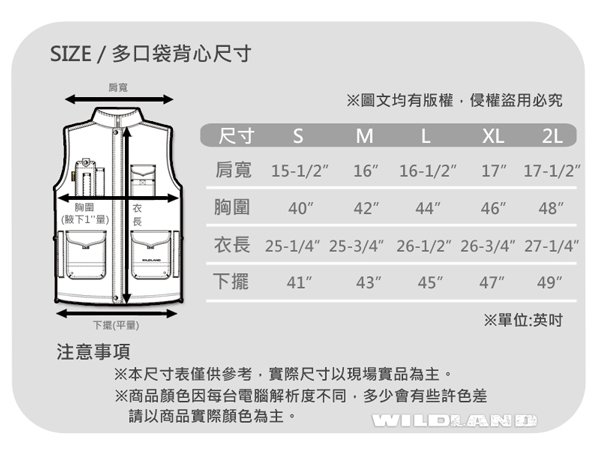 Wildland 荒野 W1706-92中灰 中性 透氣抗UV休閒背心 多口袋