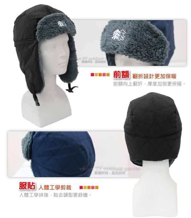 【VOSUN】高效防風透氣保暖兩用遮陽護耳帽子_黑