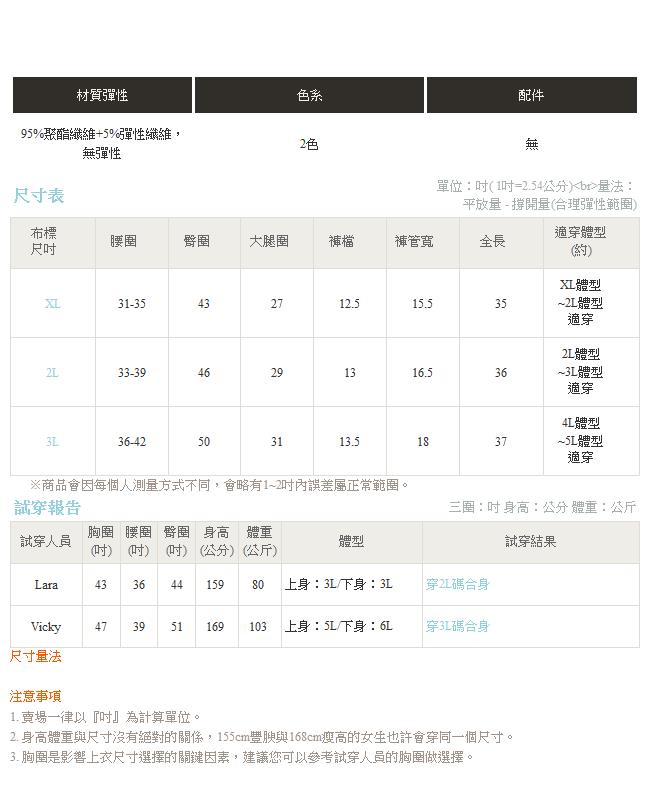 前打褶兩側口袋後腰鬆緊質感西裝褲‧2色-OB大尺碼