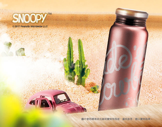 史努比SNOOPY 酷仔輕量#304不鏽鋼保溫瓶580ml