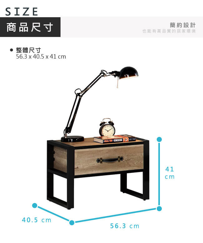 漢妮Hampton羅素系列1.9尺床頭櫃-56.3x40.5x41cm