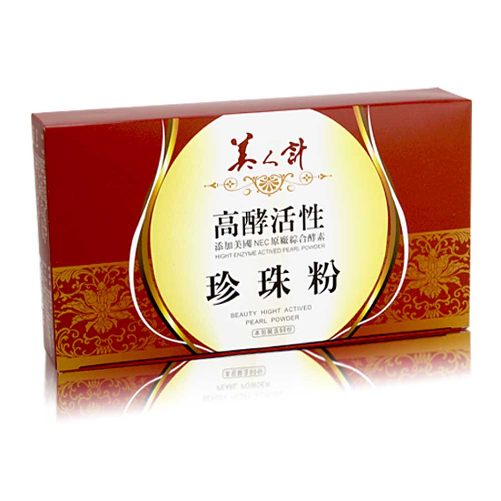 美人計 高酵活性珍珠粉(60入/盒)X1