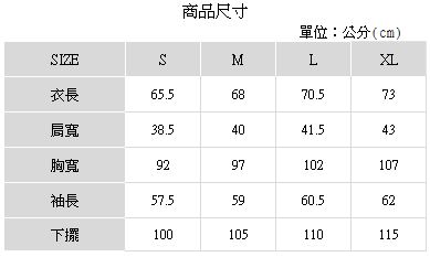 Hang Ten-女裝-都會時尚襯衫-灰