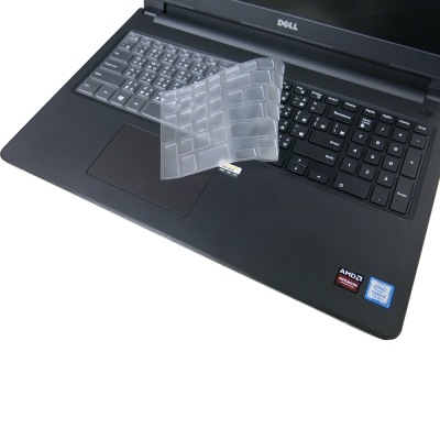 EZstick DELL Inspiron 15 3567 專用 奈米銀TPU鍵盤保護膜