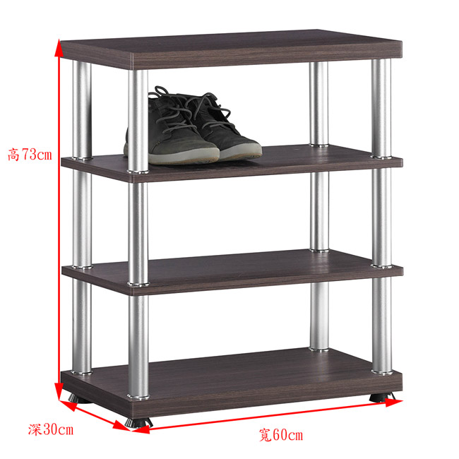 H&D 胡桃色2尺四層鞋架 (寬60X深30X高73cm)