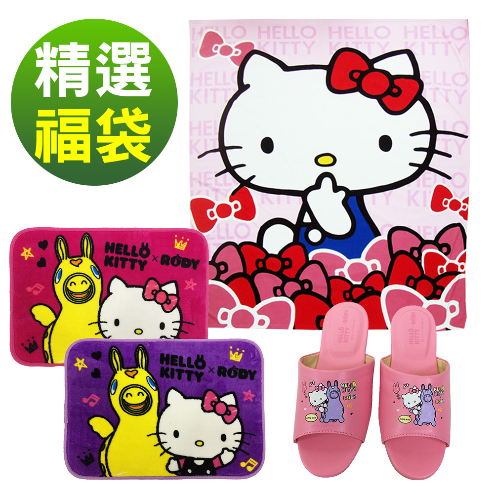 HELLO KITTY 蝴蝶結毛巾被+地墊+拖鞋(精選福袋)