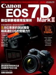 Canon-EOS-7D-Mark-II數位單眼相