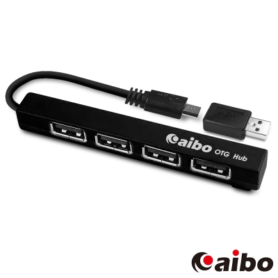 aibo OTG122 極簡時尚 OTG HUB USB2.0集線器