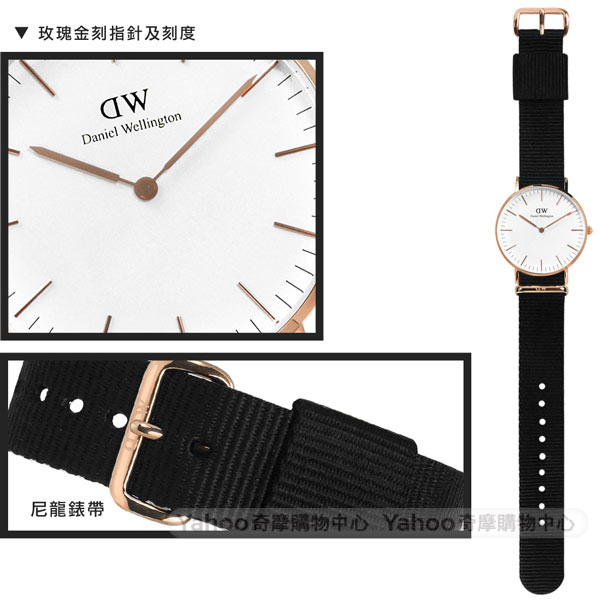 Daniel Wellington Cornwall 尼龍手錶-白x玫瑰金框x黑/36mm