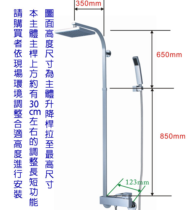 BACHOR 28-632-012淋浴龍頭組