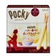 Pocky 格力高 迷你百琪香濃卡士達棒(60.6g) product thumbnail 1