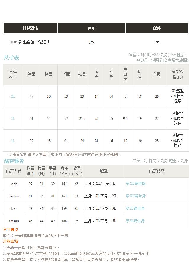 領口鏤空流蘇綁帶民族風圖騰印花上衣．2色-OB大尺碼