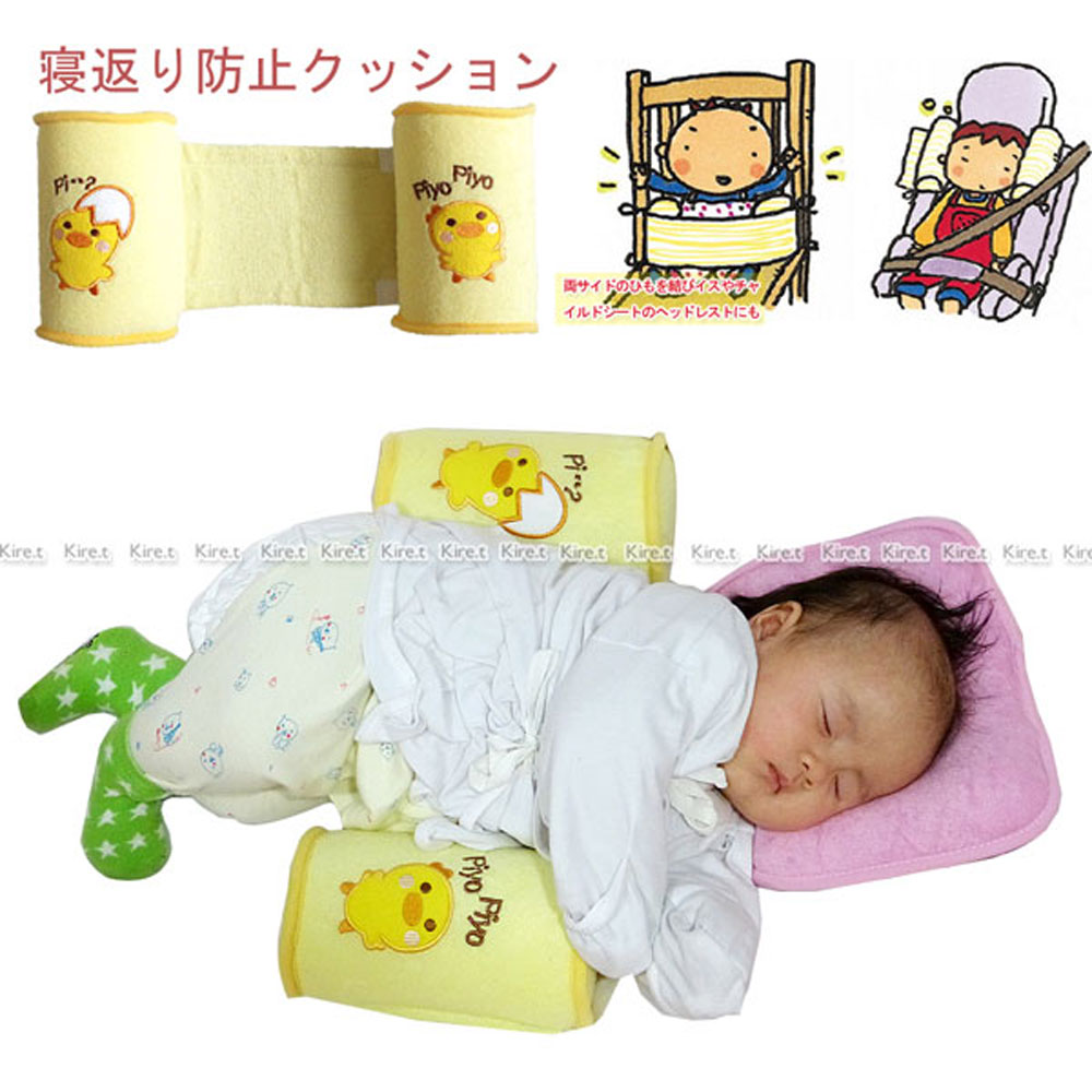 kiret 黃色小鴨防趴睡固定枕防側枕嬰兒枕寶寶枕可調節嬰兒定型枕