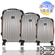 BATOLON寶龍 20+24+28吋時尚網眼格TSA鎖輕硬殼行李箱 product thumbnail 1