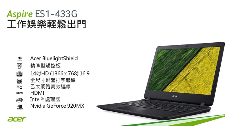 Acer ES1-433G-57GQ 14吋筆電(i5-7200U/500G/920(福利品)