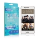 X mart HTC Desire 728 強化0.26mm耐磨玻璃保護貼 product thumbnail 1