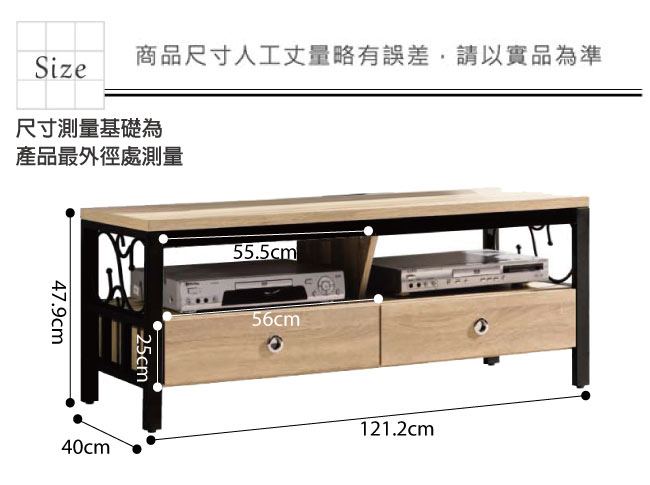 品家居 奧德4尺橡木紋二抽長櫃/電視櫃-121.2x40x47.9cm免組