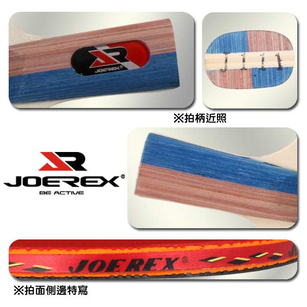 JOEREX。一星短柄雙反膠乒乓拍/桌球拍(J111)2入1組