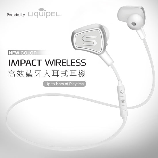 SOUL IMPACT WIRELESS 高效無線藍牙耳機-白色