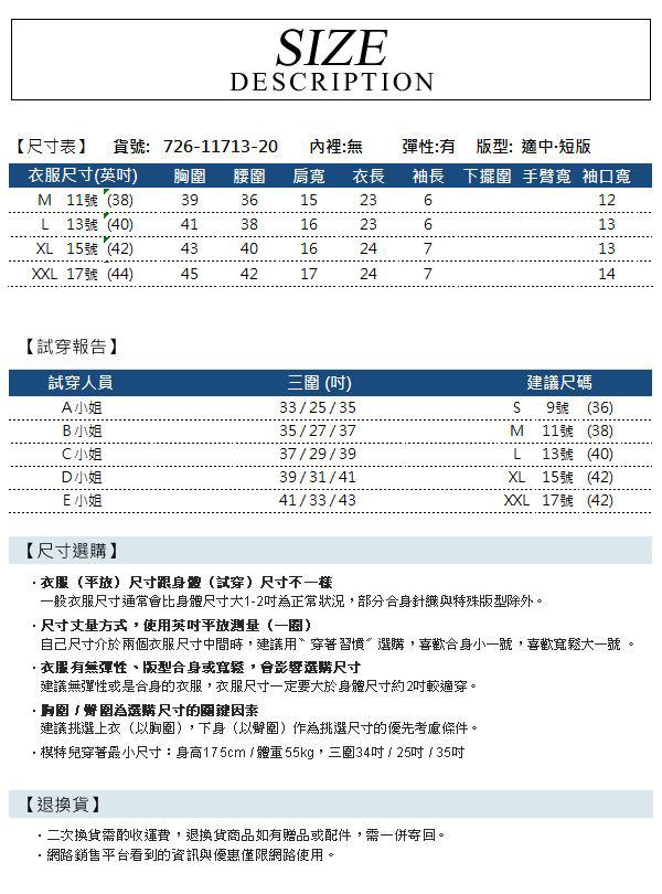 麥雪爾 純棉文字印花鑽飾T恤