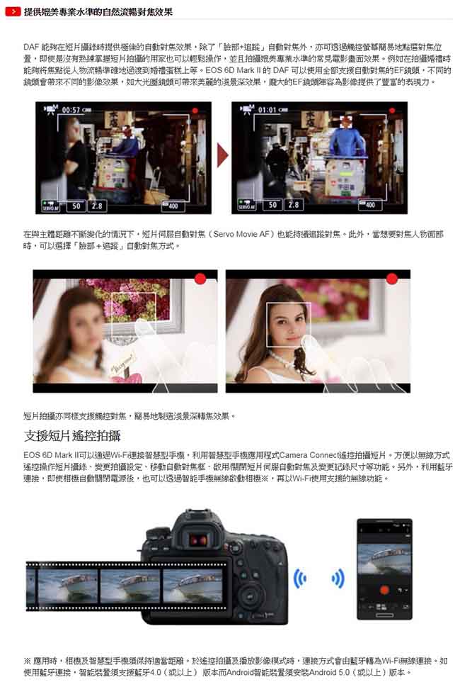 Canon EOS 6D Mark II單機身(公司貨)