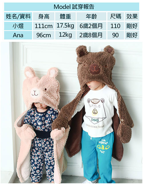 baby童衣 多功能造型羊羔絨披肩 包被 抱枕 被毯50597
