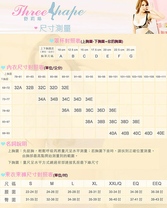 防駝背心 3S美體420丹重機能調整型防駝背心ThreeShape黑 S-Q