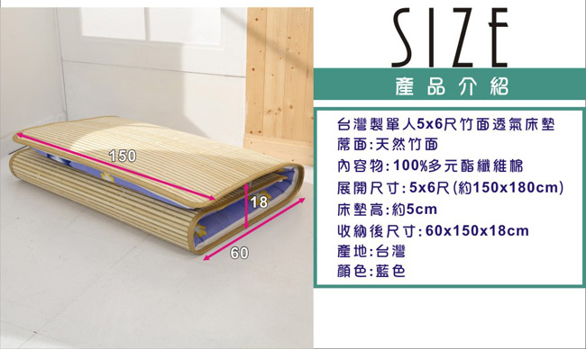 《BuyJM》冬夏兩用三折鋪棉雙人床墊5x6尺