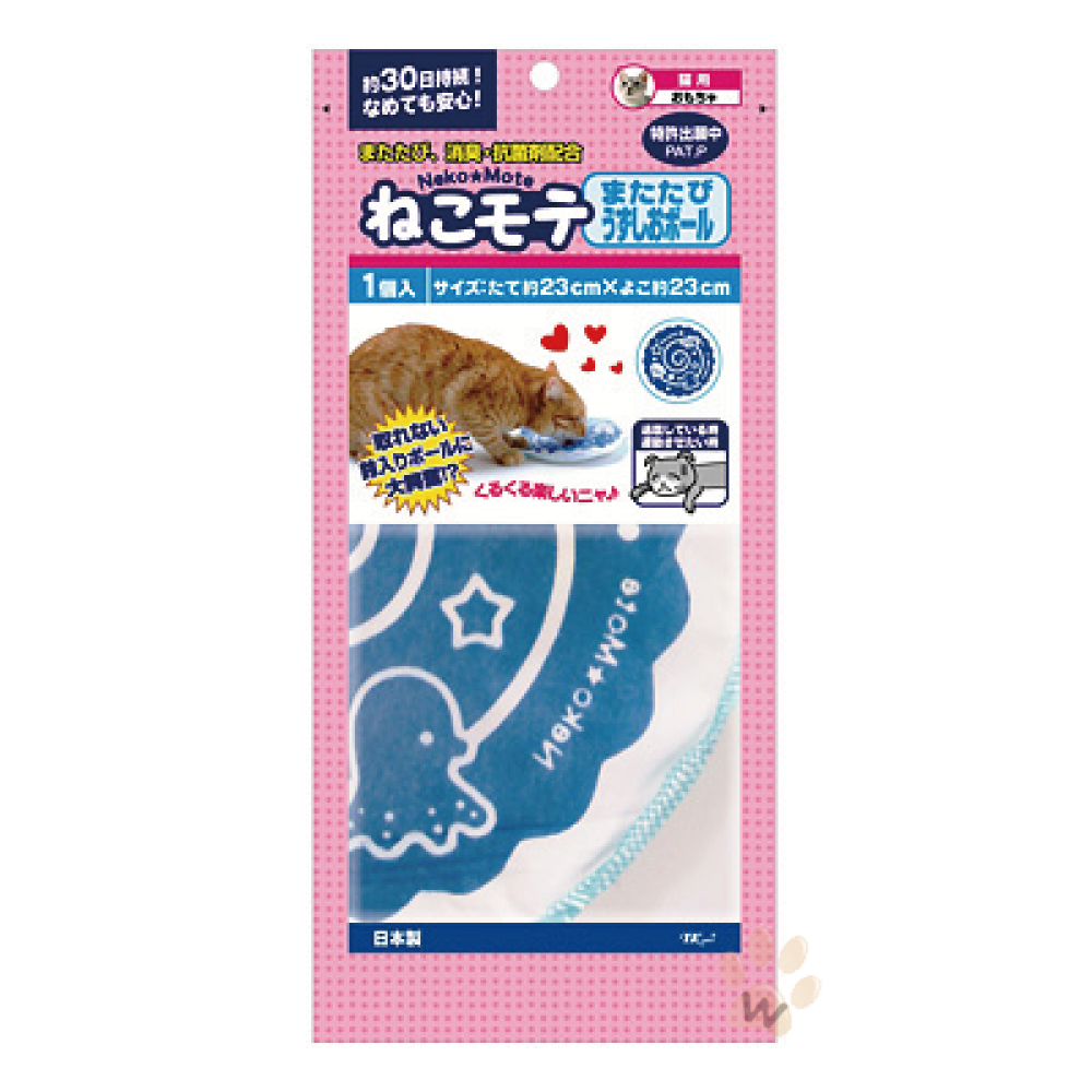 TK日本專利 木天蓼貓草玩具章魚燒/木天蓼章魚燒墊-藍色