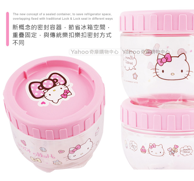 樂扣樂扣 HELLO KITTY INTERLOCK魔法轉轉罐500ML(快)