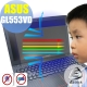 EZstick ASUS GL553 VD 專用 防藍光螢幕貼 product thumbnail 1