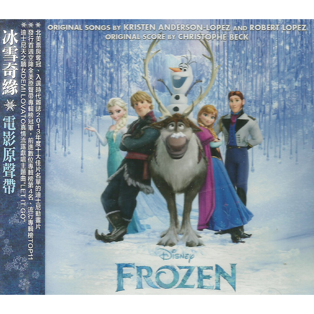 冰雪奇緣 電影原聲帶 CD OST