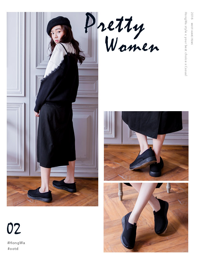 Hong Wa-歐美拚色素面懶人休閒鞋-黑