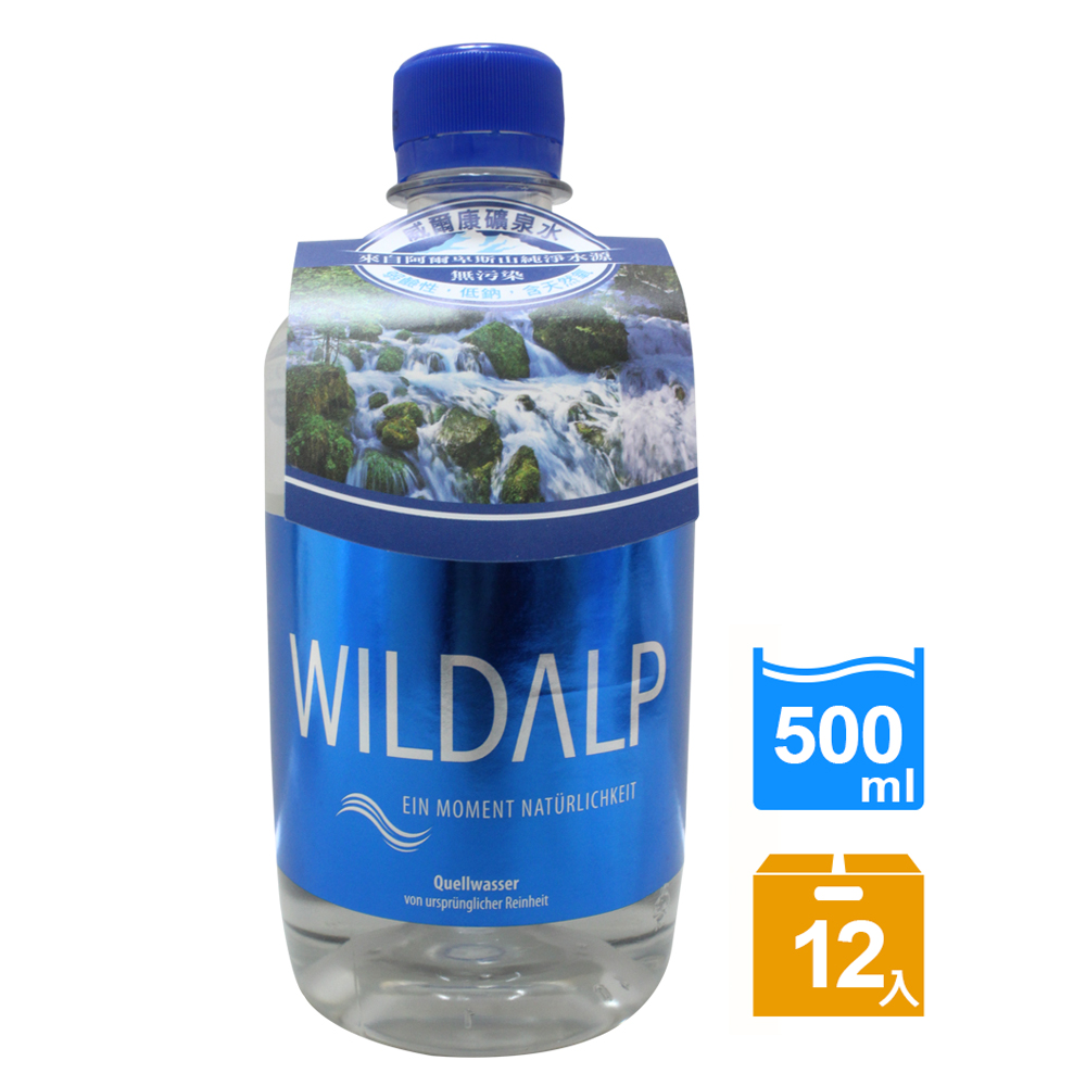 WILDALP 奧地利天然礦泉水(500mlx12瓶)