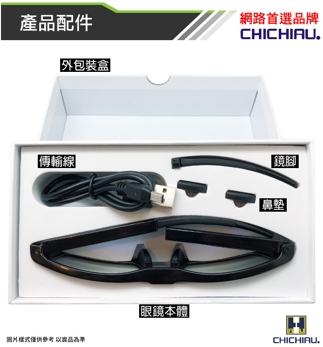 【CHICHIAU】1080P 時尚無孔眼鏡造型觸摸式開關微型針孔攝影機(16G)