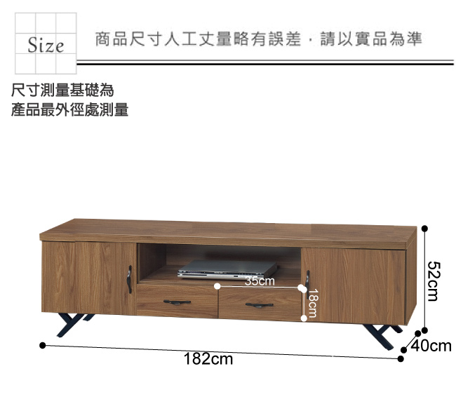 品家居 莉達6.1尺胡桃木紋長櫃/電視櫃-182x40x52cm免組