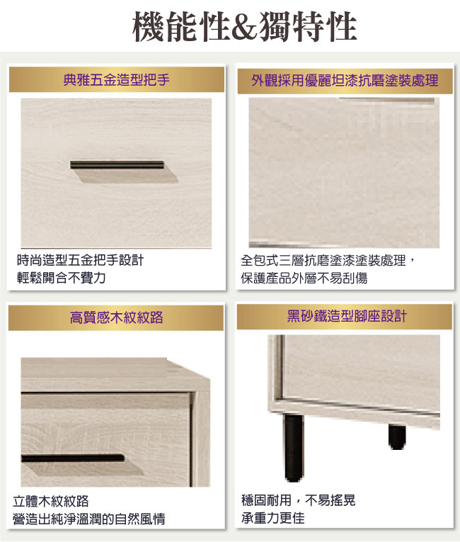 品家居 比多莉4尺栓木紋六斗櫃-120.5x40x75.5cm免組