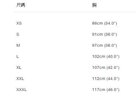 SUPERDRY 極度乾燥 男 T恤 黑色 0643