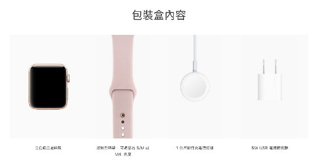 Apple Watch Series 3 GPS＋Cellular 42公釐金色