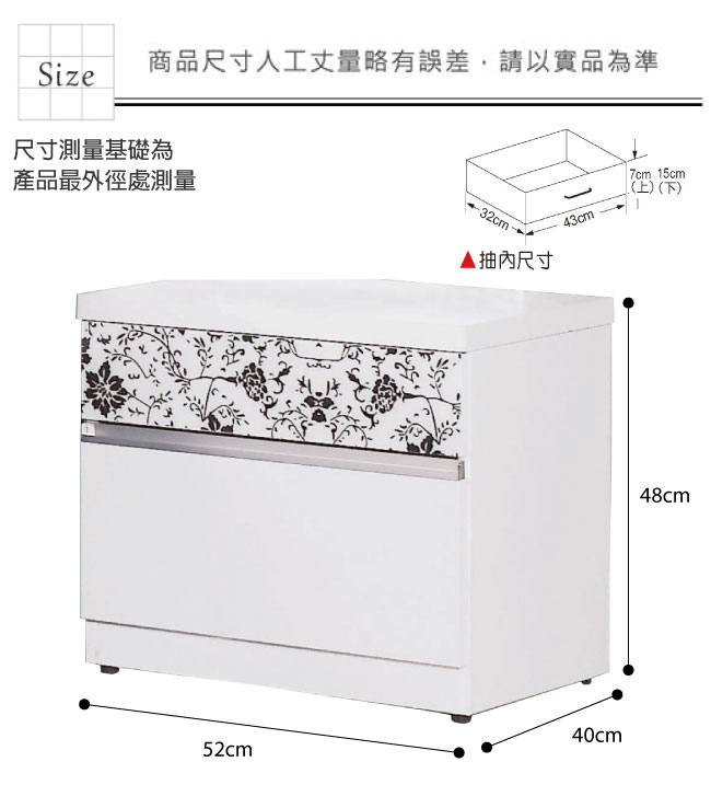 品家居 愛貝拉1.7尺二抽床頭櫃-52x40x48cm-免組