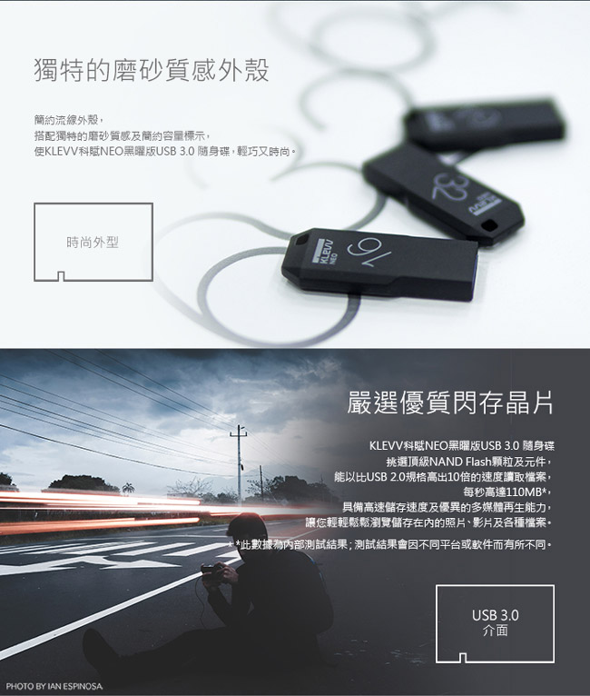 KLEVV 科賦 32GB 黑曜版 USB3.0 隨身碟