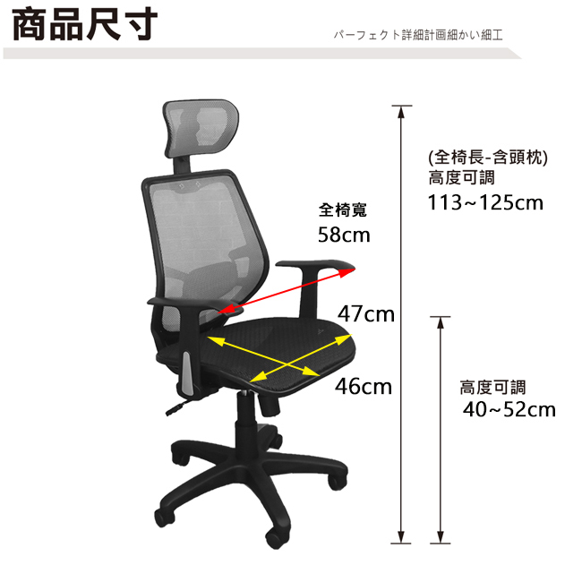 凱堡 杜拉挺腰全網透氣頭枕電腦椅/辦公椅