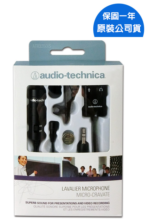 audio-technica智慧型手機用單聲麥克風 ATR3350iS